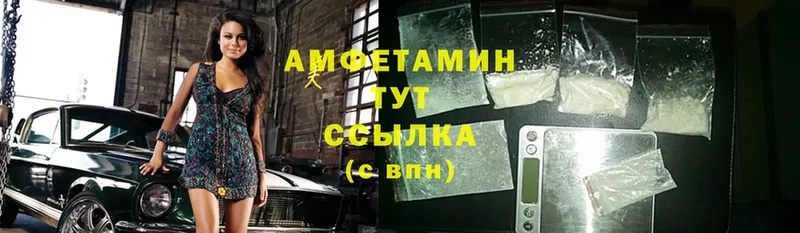 АМФ 98% Советская Гавань