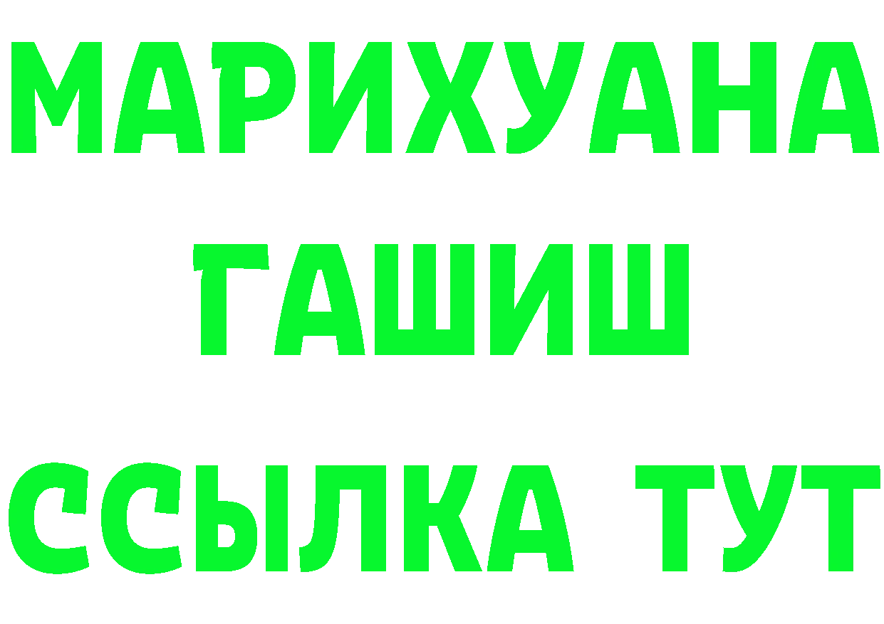 МЕФ VHQ ТОР маркетплейс omg Советская Гавань